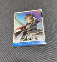 コードギアス 復活のルルーシュ('19サンライズ/コードギアス製作委員会)〈特…