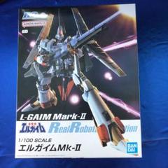 BANDAI - 未開封品 HI-L R エルガイム Mk-II　重戦機エルガイム 40周年を迎えた「重戦機エルガイム」より「エルガイム Mk-II」が