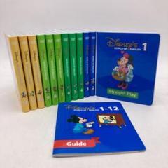 ストレートプレイDVD　新子役　字幕あり　ディズニー英語システム　1206705 ストレートプレイDVD 新子役 字幕あり ディズニー英語システム