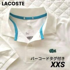 [新品未使用]LACOSTE テニスウェア LACOSTE 『即日出荷』ラコステ テニスウェア レディース