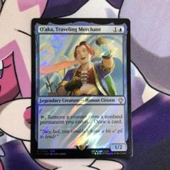 【Foil】■拡張アート■ 旅する商人、オオアカ屋 英語版 MTG 旅する商人、オオアカ屋 英語 サージfoil FF Ⅹ - メルカリ