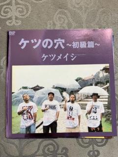 ケツメイシ DVDセット 6枚組 61hXOBk9V0L._AC_SY200_QL15_.jpg