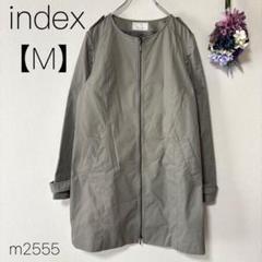 インデックス ノーカラーコート ジップアップ ロング 春秋 カーキ 綿混 【M】