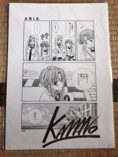 天野こずえ ARIA 複製原画