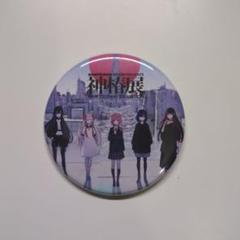 神椿展 缶バッジ V.W.P