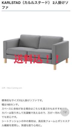 KARLSTADの中古/未使用品 - メルカリ KARLSTADの中古/未使用品 - メルカリ