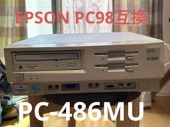 EPSON PC-486MU PC-98互換機 EPSON PC-486MU PC-98互換機 - メルカリ