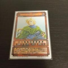 幻想水滸伝CS ラディアンスNo.204・213 マクドールグレミオセット