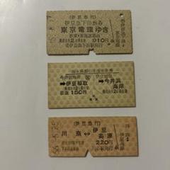 使用済み切符　国鉄　急行券　入場券など　昭和37年～40年　全35枚 鉄道 硬券切符○国鉄 入場券 ○82枚○十勝三股 松前 江差