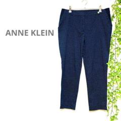 2025年最新】ANNE KLEIN パンツの人気アイテム - メルカリ