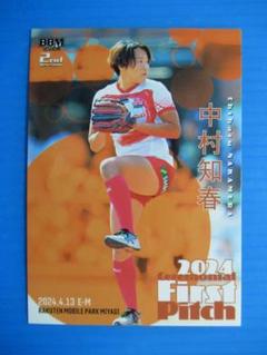 2025年最新】女子野球選手の人気アイテム - メルカリ