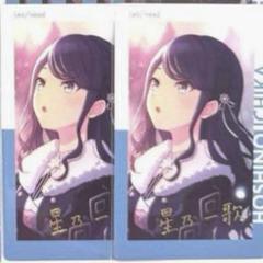 プロセカ エピカ 星乃 一歌 箔押し - メルカリ