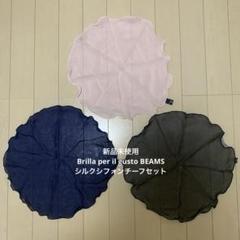 Brilla per il gusto BEAMS シルク シフォンチーフセット - メルカリ