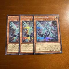 【PSA10】銀河眼の光子竜　25th 絵違い　イラスト違い 素敵な 銀河眼の光子竜 イラスト違い 遊戯王 25thレア 遊戯王OCG