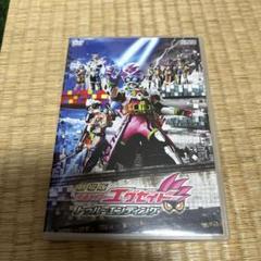 Amazon.com: 劇場版 仮面ライダーエグゼイド トゥルー