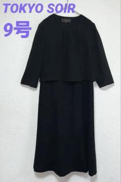 2025年最新】SOIR reveの人気アイテム - メルカリ