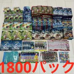 引退品 ポケモンカード パック バラパック まとめ売り 未開封品