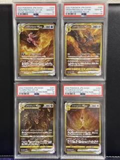 PSA10 連番】パルキア ディアルガ ギラティナ アルセウス UR【V