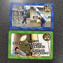 【入手困難‼︎】 【超希少品‼︎】【4枚セット‼︎】テレビ千鳥 ステッカー よしもと芸人 ステッカー 千鳥 - メルカリ