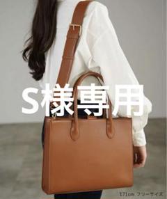 【美品】ショルダーバッグ2way スクエア バッグ lieulien×nap 美品】ショルダーバッグ2way スクエア バッグ lieulien×nap