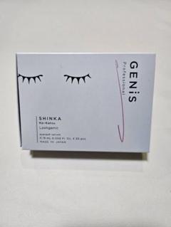 2025年最新】genis まつ毛美容液の人気アイテム - メルカリ
