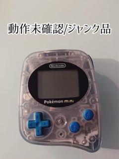 ポケモンミニ本体ソフト2個ソフトケースストラップ付き希少