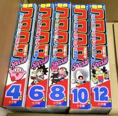 別冊コロコロコミックSpecial2008年12月号付録つき送料無料 2025年最新】別冊 コロコロコミック 12月の人気アイテム - メルカリ