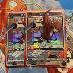 ユニオンアリーナ　るろうに剣心　緋村剣心　SR 赤