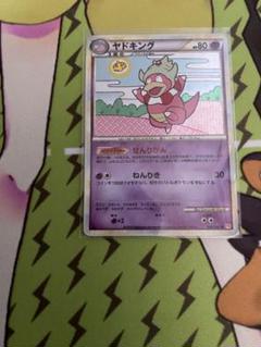 ポケモンカード　ヤドキング　せんりがん　レジェンド　キラ　ねんりき ポケモンカード ヤドキング せんりがん レジェンド キラ ねんりき