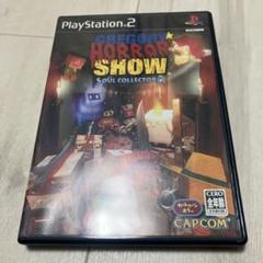 グレゴリーホラーショー ソウルコレクター　円盤美品　ps2 B