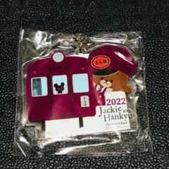 阪急