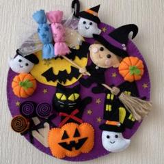 ハロウィン フェルトアート