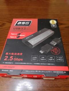 USB 3.2 2.5Gbps LANアダプタのサムネイル