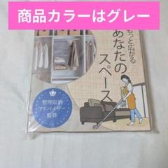 クローゼットの整理におすすめ⭐️4段吊り下げ収納　グレー　整理整頓