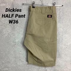 ディッキーズ　カーキ　チノパン　ハーフパンツ　古着　W36