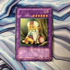 No.12546 遊戯王 クリッチー 48枚