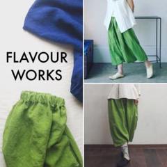 【美品】リネン100% 王様パンツ サルエルパンツ FLAVOUR WORKS