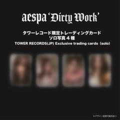 aespa dirty work タワレコ　hmv カリナ　トレカ aespa カリナ『Dirty Work』タワレコ・ HMV 特典トレカ - メルカリ