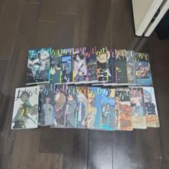 よふかしのうた 全巻セット