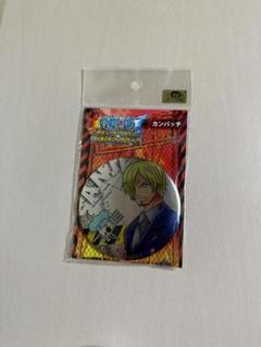 ワンピース 輩 缶バッジ ルフィ パンクバザード お台場合衆国 シーザークラウン サンジ ワンピース ONEPIECE 缶バッジ お台場合衆国 パンク