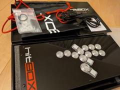 Hitbox ultra ヒットボックス 美品 送料込