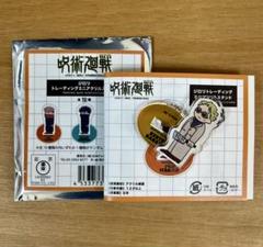 呪術廻戦　 PLAZA 七海建人 ジロリ　 トレーディングミニアクリルスタンド