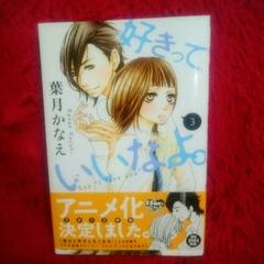 【全６巻・新品未開封】アニメ好きっていいなよ。全巻セット＊期間限定版＊ブルーレイ 91C3eOm8hAL.jpg