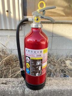 モリタ 消火器の中古/未使用品 - メルカリ モリタ 消火器の中古/未使用品 - メルカリ