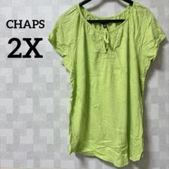 匿名配送❣️CHAPS 【2X】ライムグリーン 半袖チュニック リボン レース