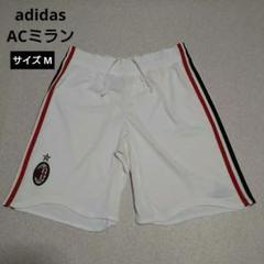 ◯お値下げ不可 adidas アディダス セリエA ACミラン ハーフパンツ