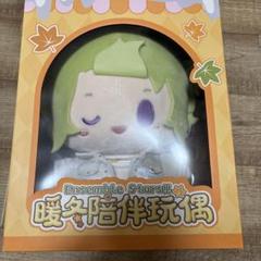 萌萌ぬいぐるみ巴日和 あんスタ 萌萌ぬいぐるみ 巴日和 - メルカリ