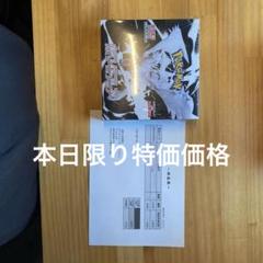 【シュリンク付き】ロケット団の栄光 ホワイトフレア ボックス　セット出品 Amazon.co.jp: 【完全未開封品 ホワイトフレア BOX】拡張パック