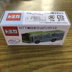 2025年最新】ntt東日本 トミカの人気アイテム - メルカリ