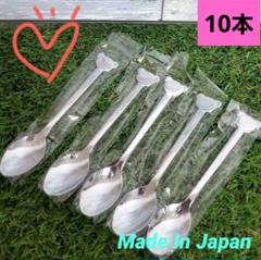 たしぱん♪さん専用 ピューター製 スプーン 9本箱付き Amazon｜和田助製作所(Wadasuke)SW 18-8 極厚 計量スプーン 4本